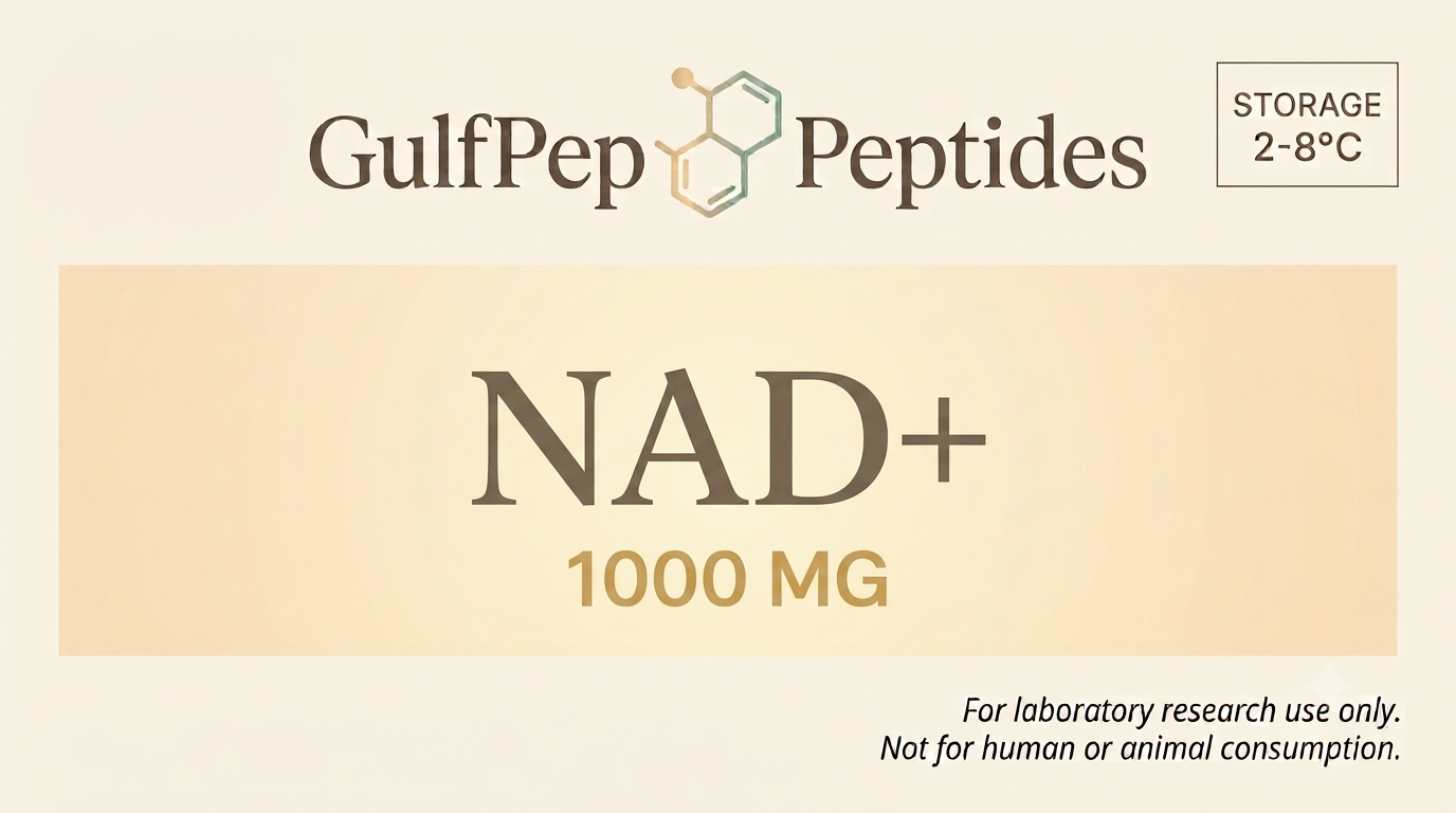 1000 ملجم من NAD+
